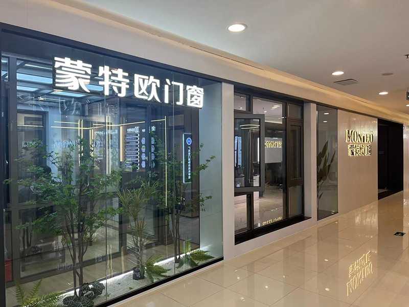 專(zhuān)賣店 