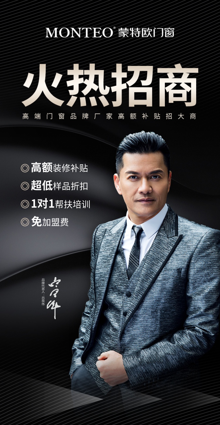 十大門(mén)窗品牌排行榜單2022